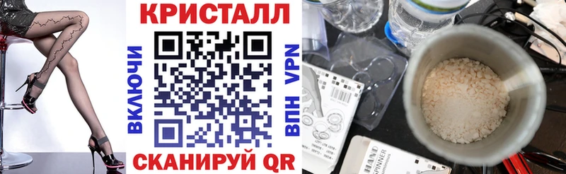 АМФ Premium  продажа наркотиков  Минеральные Воды 