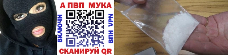 A PVP СК КРИС Минеральные Воды