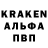 Кодеиновый сироп Lean Purple Drank Sik Real