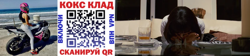 закладка  Минеральные Воды  Кокаин 99% 