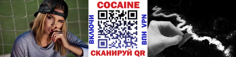 Кокаин Боливия Минеральные Воды