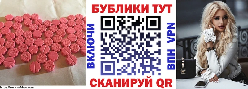 ЭКСТАЗИ бентли  наркотики  KRAKEN как зайти  Минеральные Воды 