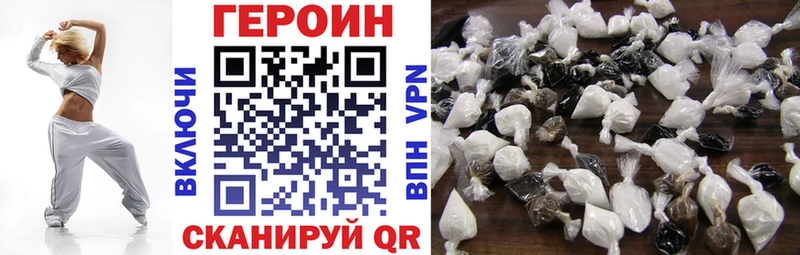 ГЕРОИН гречка  Минеральные Воды 