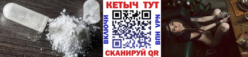 Кетамин ketamine Минеральные Воды