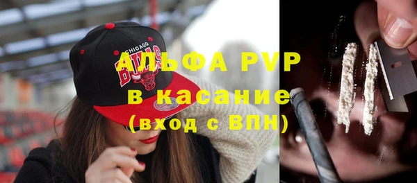 мефедрон VHQ Армянск