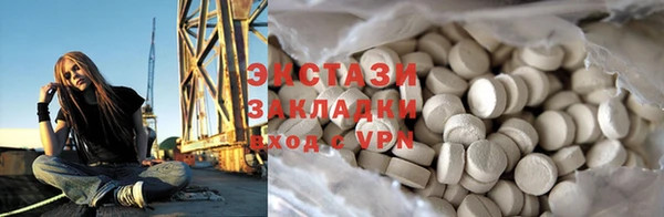 мефедрон VHQ Армянск