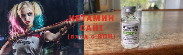 мефедрон VHQ Армянск