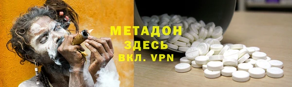 мефедрон VHQ Армянск