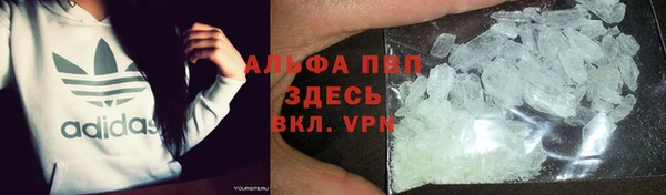 мефедрон VHQ Армянск