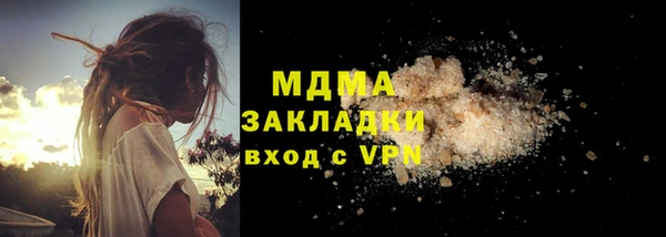 каннабис Арсеньев