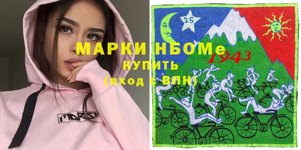 мефедрон VHQ Армянск