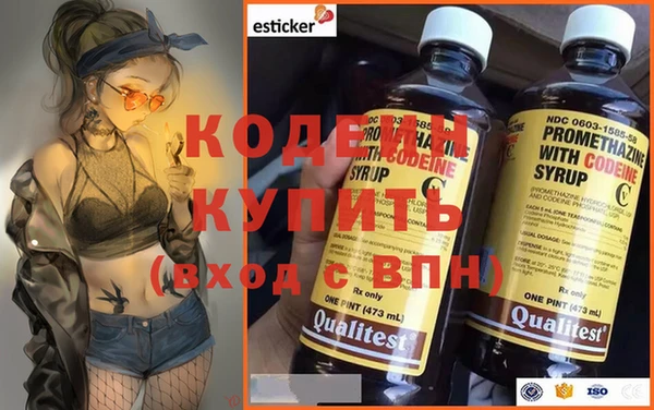 метадон Аркадак