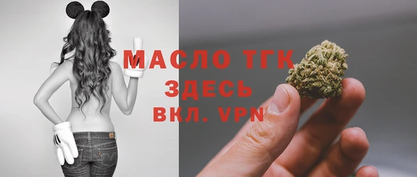 мефедрон VHQ Армянск