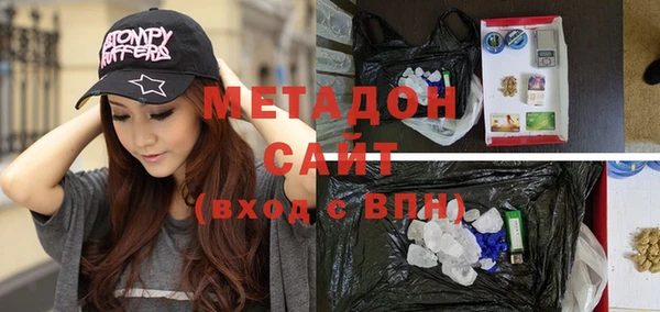 каннабис Арсеньев