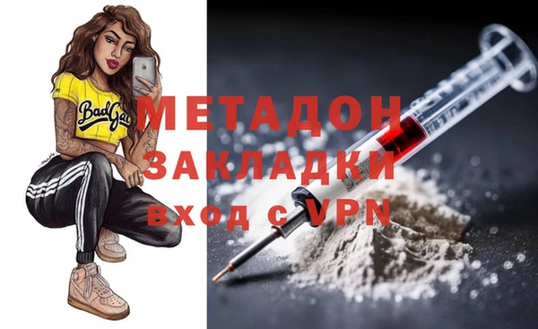 мефедрон VHQ Армянск