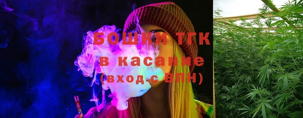 мефедрон VHQ Армянск