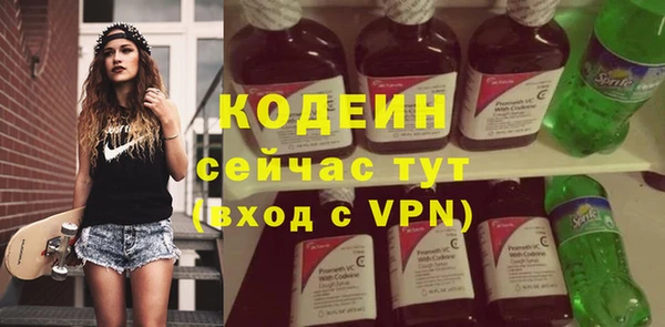 мефедрон VHQ Армянск