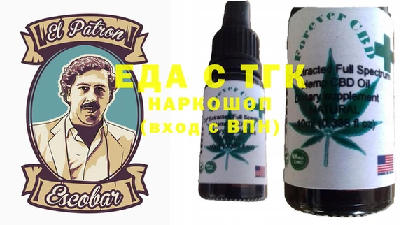 каннабис Арсеньев