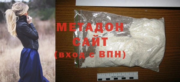 метадон Аркадак