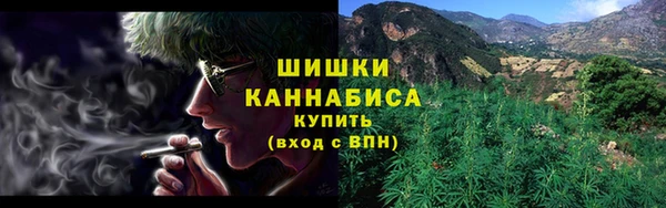 мефедрон VHQ Армянск
