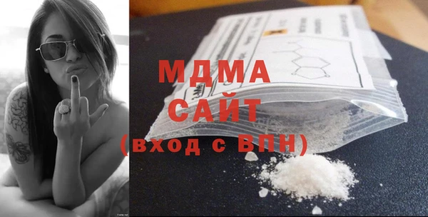 каннабис Арсеньев