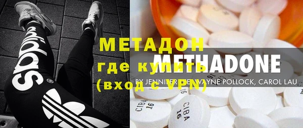 мефедрон VHQ Армянск