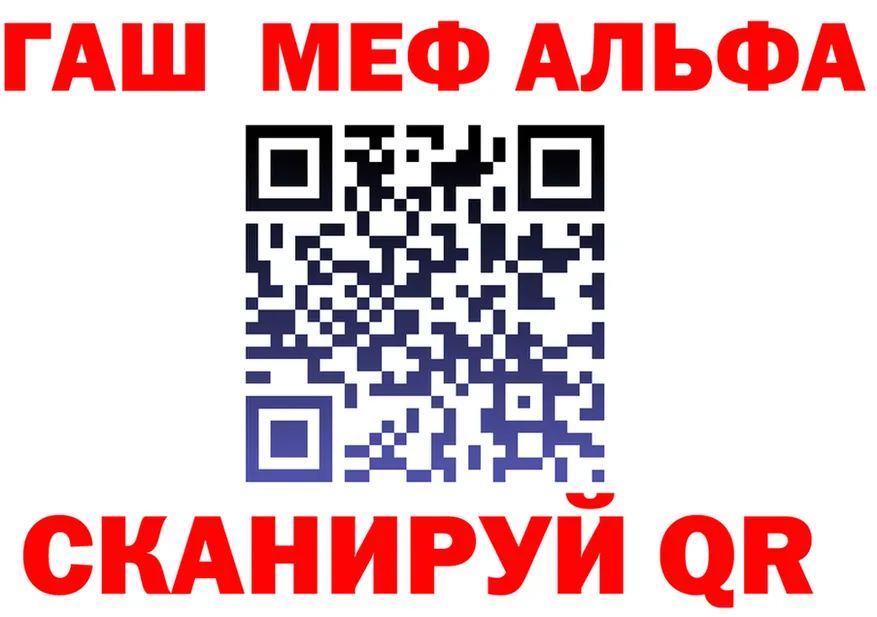 ГАШ Ice-O-Lator зеркало shop mega Минеральные Воды