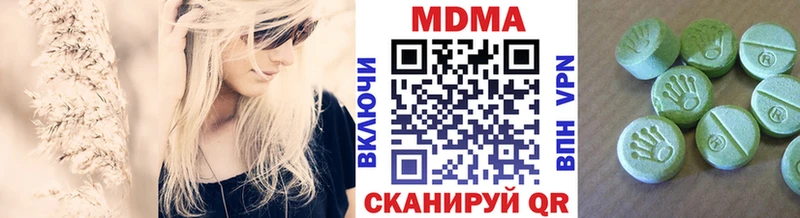 как найти закладки  Минеральные Воды  kraken   MDMA VHQ 