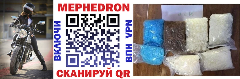 Меф VHQ  Минеральные Воды 