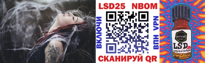 Марки N-bome 1500мкг Минеральные Воды